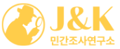 대전흥신소-logo