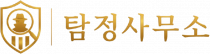 대전흥신소_logo